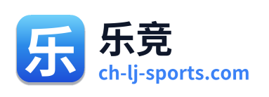 乐竞